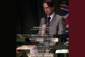 中式教育引入英国课堂，学生抗拒同行质疑，看到考试结果不得不服图片