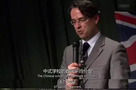 中式教育引入英国课堂，学生抗拒同行质疑，看到考试结果不得不服图片