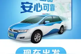 “深圳出租” 入驻高德打车，司机在线接单增加收入，缓解拒载议价绕路难题图片
