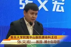 一门两博士，一门三北大，这都是什么样的神仙家庭？图片