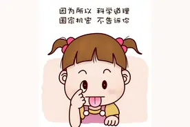 秒回童年！这些儿时的顺口溜，念着念着就哭了图片