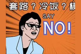 搜好房C2F平台：不是所有买房送装修平台都能做到“一站式”图片