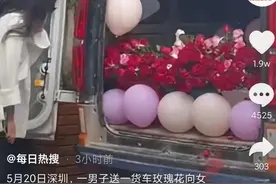 男子520送花塞满一辆货车，女孩不满意当场掉头走人，网友：主要是车不对图片
