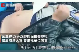 男子喝酒冻僵手脚，酒后为什么能睡这么死？图片