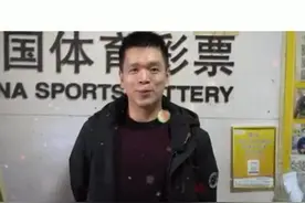 厦门一彩民独揽千万巨奖，大奖得主坦言：彩票中奖没有规律图片
