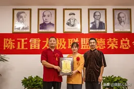 嫡宗传人莅临南昌 太极联盟续写华章---陈正雷太极拳联盟“胡子哥”携手“金石兄弟”书风采图片