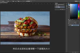 PS历史记录画笔工具这么好用！图片