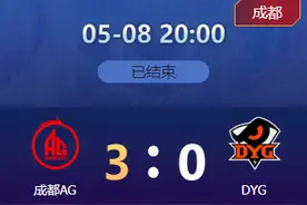 DYG队内闹矛盾，久诚易峥因指挥权问题引起网友热议图片