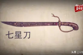 初心不改 岁月留声丨一把闪着寒光的军刀，背后却藏着一段暖心的故事图片