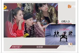 蔡徐坤和张艺兴谁更受欢迎？看了最新一期的《浪姐》或许会有答案图片