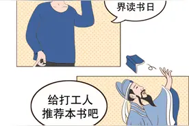 女子打车遇帅哥 司机神助攻图片