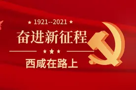 百年党史 | 杨振宁百岁演讲，特别提到一个人图片