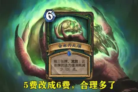 炉石传说：新版本关键词“暴怒”强不强？对比流放、腐蚀看一看图片