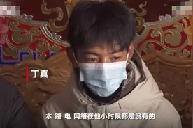 对话丁真：现在每天坚持学习 希望喜欢自己的孩子不要沉溺网络图片