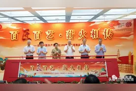 200多件非遗精品亮相，看了不起的匠人创作全国“唯一”图片