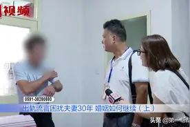 30年前师徒被传“不正当”关系，丈夫怒砸家门，师娘前来证明图片