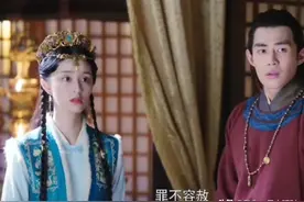 《燕云台》南院大王耶律斜轸战功赫赫，沙场无敌，独惧小娇妻。图片