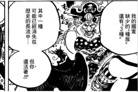 「浅析」所谓可能消失在历史长河中的种族是什么？烬的种族图片