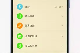 长时间看手机也别忘了保护视力，几个小功能可以试试图片