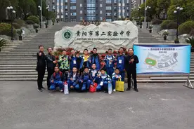 共享！TA的闪耀 ——高光时刻的六盘水市第四实验中学一轮春秋变换，新的征程又开始了图片