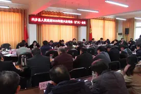 【县区动态】内乡县长杨曙光主持召开县政府常务（扩大）会议 研究部署2021年一季度污染防治攻坚等工作图片