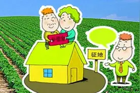 “空挂户”是什么？对征收补偿有什么影响？图片
