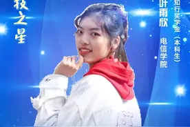 国奖三连冠！交大女学霸，90%课程满绩，保研清华，宿舍6人全员深造！图片