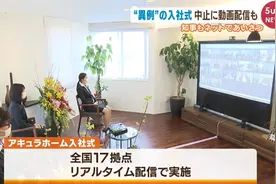 日本新社会人：白拿工资的不安图片