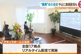 日本新社会人：白拿工资的不安图片