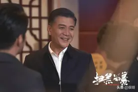 扫黑风暴中令人惊喜的龙套演员，张弓主持过档案，沈伐上过春晚图片
