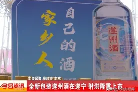 盘点记忆中的国民品牌：沱牌、天府可乐、大大泡泡糖、凤凰自行车图片