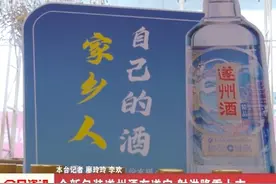 盘点记忆中的国民品牌：沱牌、天府可乐、大大泡泡糖、凤凰自行车图片