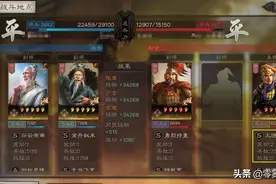 三国志战略版：原以为张角崛起，结果仍然打脸，于吉更适合主将图片