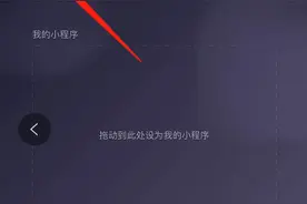 点击查看！天科大预约点餐流程全公开（明日启用～）图片