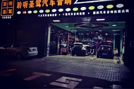 车载喇叭改装：雷克萨斯RX300原车音响系统升级图片
