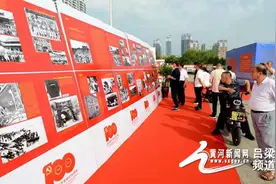 汾阳市举行庆祝中国共产党成立100周年大型摄影图片展图片