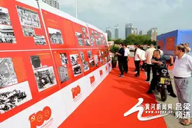 汾阳市举行庆祝中国共产党成立100周年大型摄影图片展图片