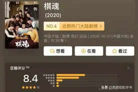 网剧《棋魂》圆满收官，这几对男男CP磕到你了吗？图片