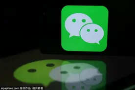 提醒！你的身份信息可能被人绑定微信支付！赶紧自查！图片