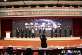 献礼建党100周年：“泰康杯·爱与成长”山西省第二届少年儿童书画大赛在太原启动图片