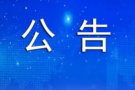 注意！江都这些地方禁放烟花爆竹图片