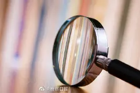 教育培训合同中欺诈行为的认定图片
