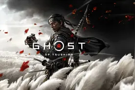 对马岛之魂游戏评测——第一个转变信念的武士，最后一个PS4独占图片