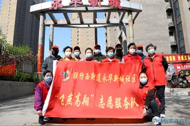 永华新城社区“飞燕高翔”志愿服务队成立图片