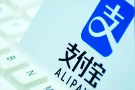 越来越多人主动关闭花呗？支付宝拿出“新招”，网友：不想关闭了图片