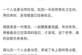 哪一个瞬间，想谈恋爱了？看看网友们的回答，真实又戳心！图片