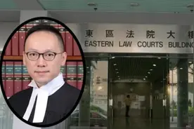 香港“黄官”明降暗升涨薪水引不满 民众质疑法律界“黄人”当道图片