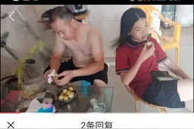 女儿吃水果玩手机父亲一旁伺候，女儿奴父母，视频引发网友们热议图片