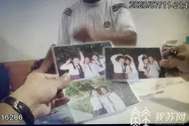 13岁留守女童携2000元出走，竟是去“会网友”图片