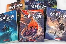 就这么简单！一个系列成英语大神-哈利波特原著学英语1-14图片